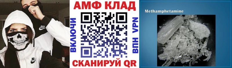 АМФ VHQ Старая Купавна