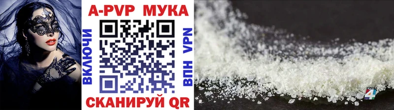 A-PVP крисы CK  Старая Купавна 
