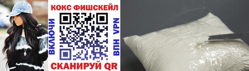 купить наркоту  Старая Купавна  КОКАИН Перу 