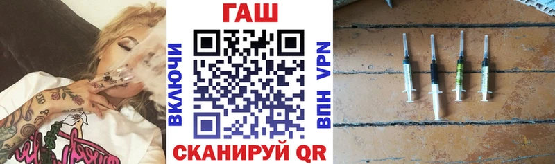 ГАШ Cannabis Старая Купавна