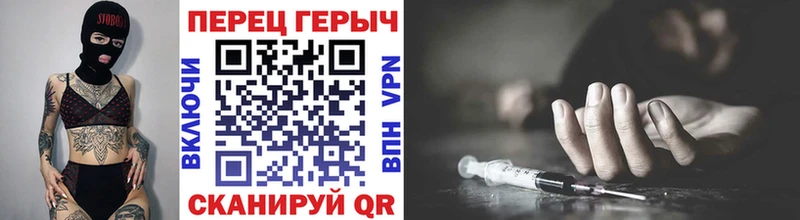 ГЕРОИН хмурый  даркнет сайт  blacksprut вход  дарк нет формула  Старая Купавна 