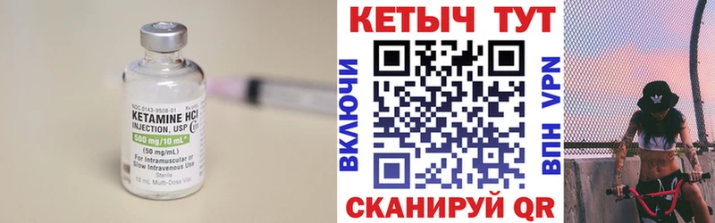 КЕТАМИН VHQ Старая Купавна