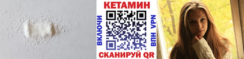 Кетамин ketamine  Старая Купавна 