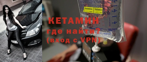 прущий лед Абаза