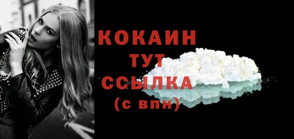 круглые Абинск