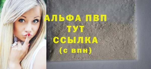 гидра Алексеевка