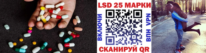 купить  сайты  Старая Купавна  ЛСД экстази ecstasy 