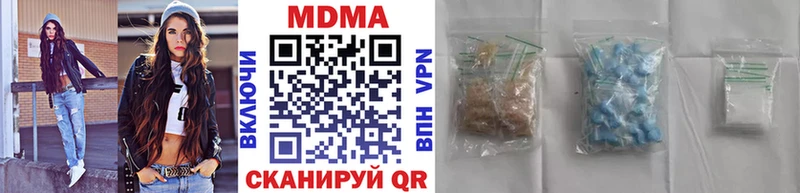 MDMA Molly  Старая Купавна 
