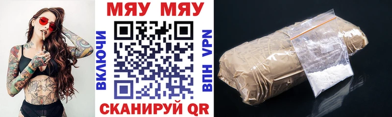 блэк спрут вход  Старая Купавна  Мефедрон VHQ 