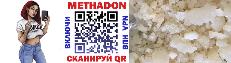 darknet формула  Старая Купавна  МЕТАДОН мёд  купить закладку 