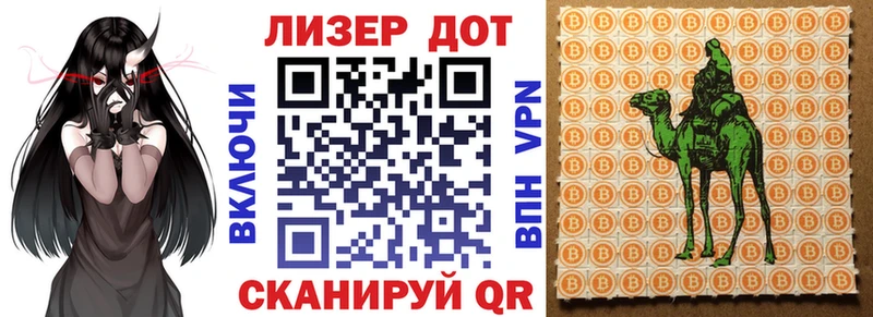 Марки N-bome 1,5мг  Старая Купавна 