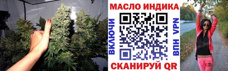 Дистиллят ТГК гашишное масло  Старая Купавна 